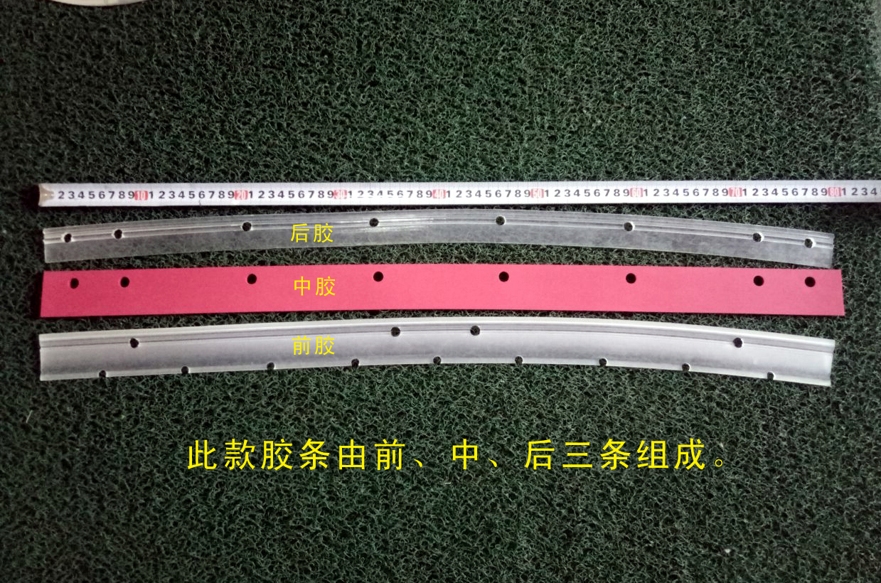 洗地機(jī)吸水膠條\吸水刮條Abila20B、Simpla50B、50E