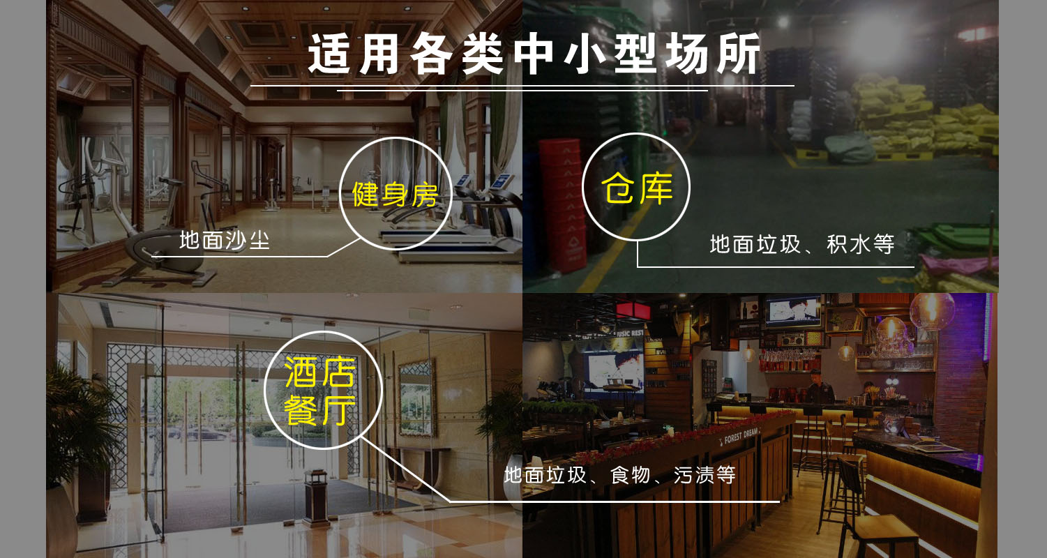 洗地機(jī)廠(chǎng)家