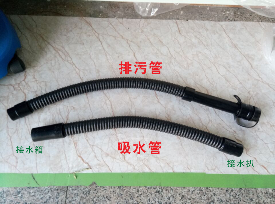 洗地機(jī)配件、T45/50洗地機(jī)吸水管、排水管