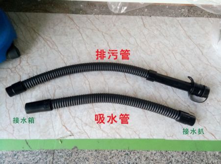 洗地機配件、T45/50洗地機吸水管、排水管